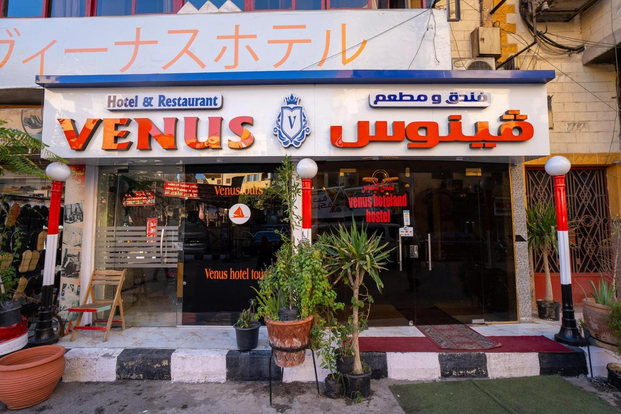 Venus Hotel Luxor 日本人 大歓迎 Ngoại thất bức ảnh