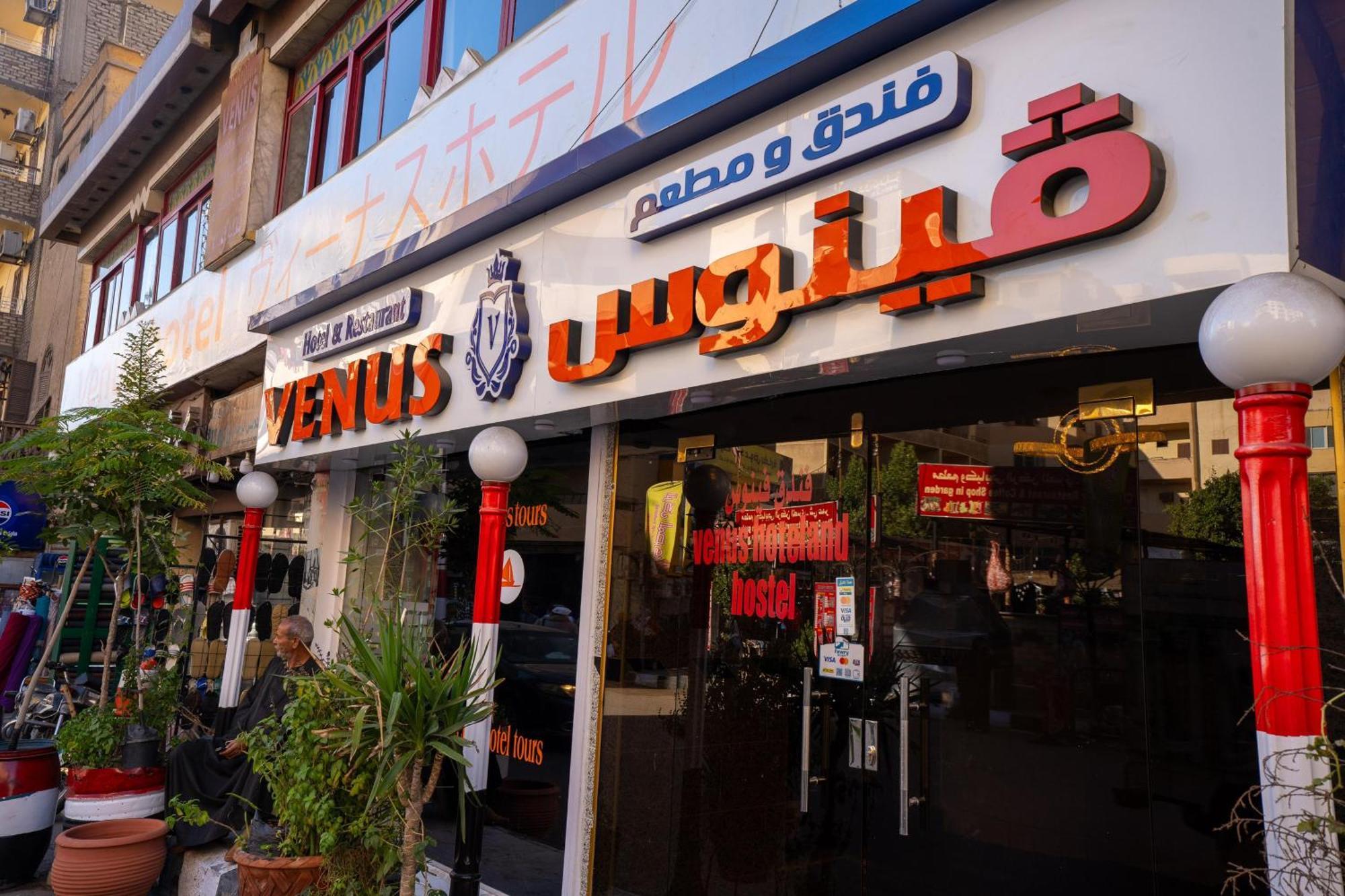 Venus Hotel Luxor 日本人 大歓迎 Ngoại thất bức ảnh